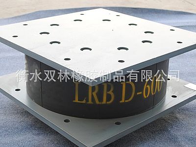 色尼区LRB铅芯隔震橡胶支座